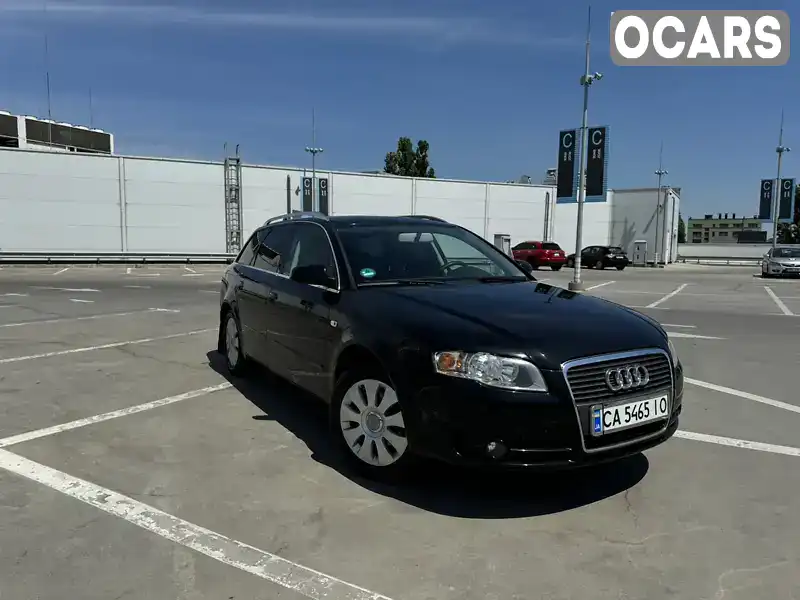 Універсал Audi A4 2006 1.6 л. Ручна / Механіка обл. Черкаська, Сміла - Фото 1/21