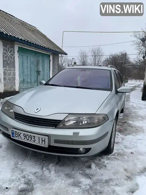 Універсал Renault Laguna 2002 2.2 л. Ручна / Механіка обл. Рівненська, Рівне - Фото 1/11