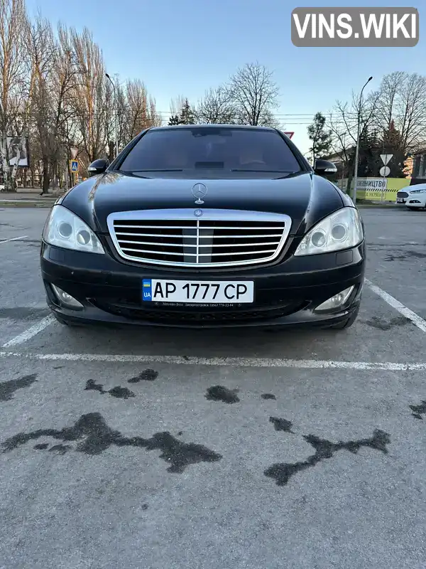 Седан Mercedes-Benz S-Class 2006 5.5 л. Автомат обл. Запорізька, Запоріжжя - Фото 1/21