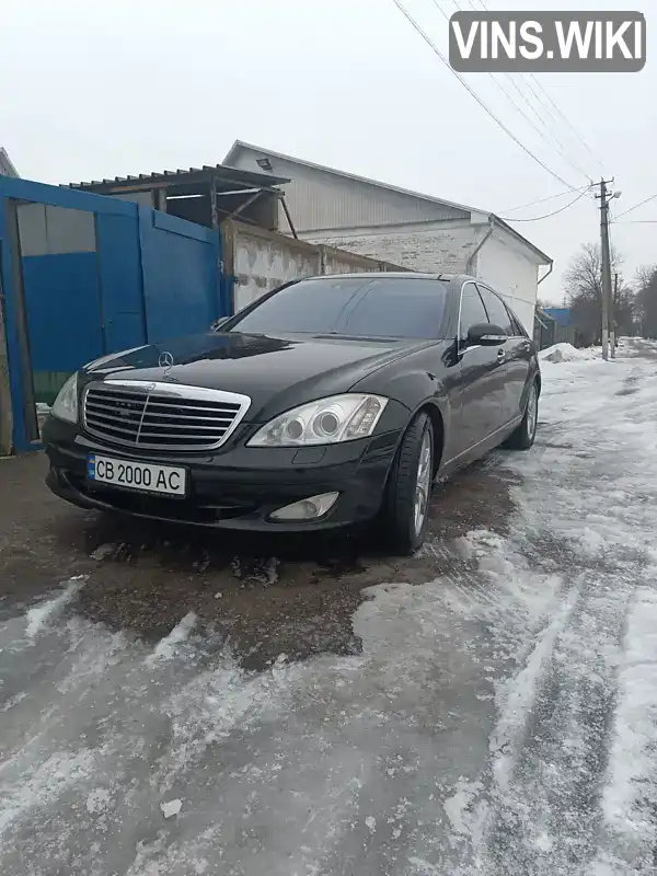 Седан Mercedes-Benz S-Class 2008 4.66 л. Автомат обл. Чернігівська, Прилуки - Фото 1/18