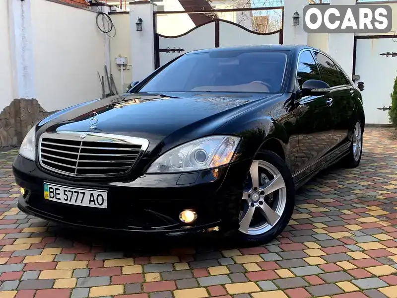 Седан Mercedes-Benz S-Class 2006 5.5 л. Автомат обл. Миколаївська, Миколаїв - Фото 1/21