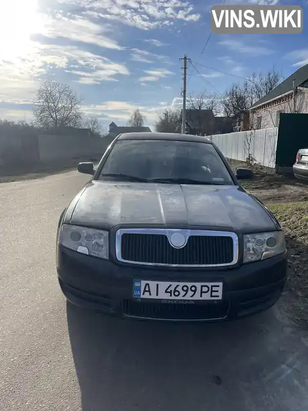 Ліфтбек Skoda Superb 2005 1.8 л. Ручна / Механіка обл. Київська, Переяслав - Фото 1/7