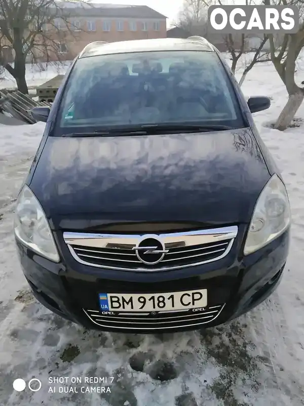 Минивэн Opel Zafira 2008 1.6 л. Ручная / Механика обл. Сумская, Недригайлов - Фото 1/20