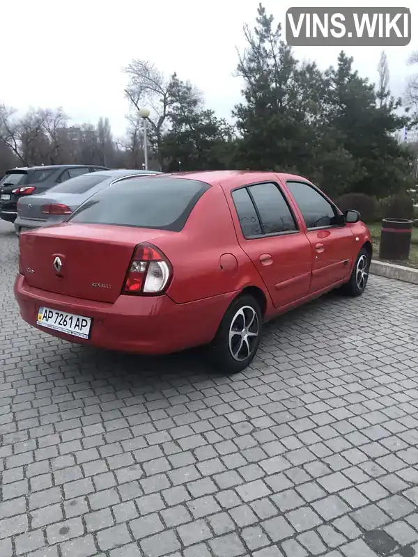 Седан Renault Symbol 2006 1.39 л. Ручная / Механика обл. Запорожская, Запорожье - Фото 1/21