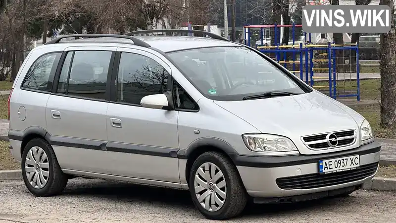 Мінівен Opel Zafira 2004 1.6 л. Ручна / Механіка обл. Дніпропетровська, Кам'янське (Дніпродзержинськ) - Фото 1/21