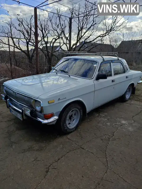 Седан ГАЗ 24-10 Волга 1988 2.45 л. Ручная / Механика обл. Одесская, Одесса - Фото 1/19