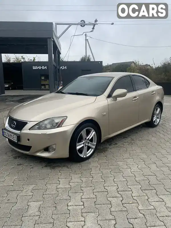 Седан Lexus IS 2005 2.23 л. Ручна / Механіка обл. Львівська, Львів - Фото 1/21