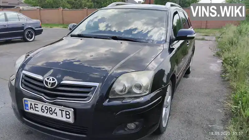 Універсал Toyota Avensis 2007 2 л. Ручна / Механіка обл. Дніпропетровська, Кривий Ріг - Фото 1/21