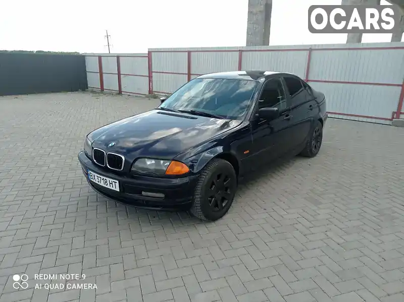 Седан BMW 3 Series 1999 1.9 л. Ручна / Механіка обл. Хмельницька, Хмельницький - Фото 1/10