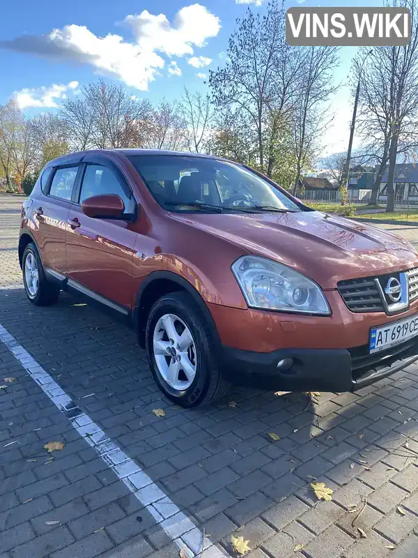 Позашляховик / Кросовер Nissan Qashqai 2007 2 л. Ручна / Механіка обл. Івано-Франківська, Коломия - Фото 1/15