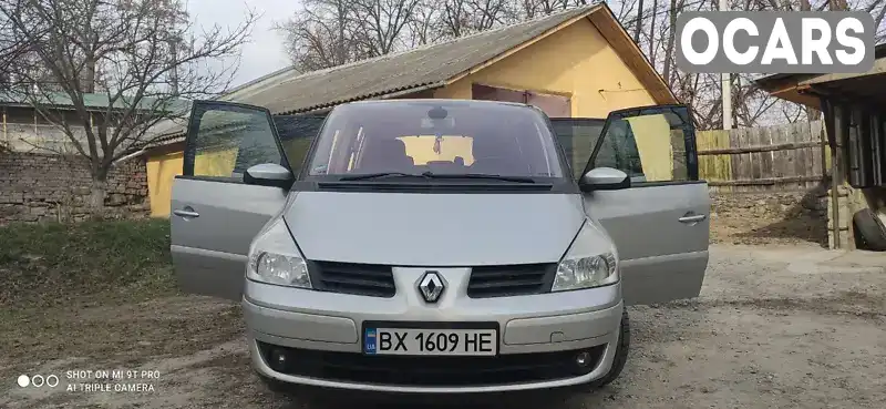 Мінівен Renault Espace 2006 1.87 л. Ручна / Механіка обл. Хмельницька, Кам'янець-Подільський - Фото 1/6