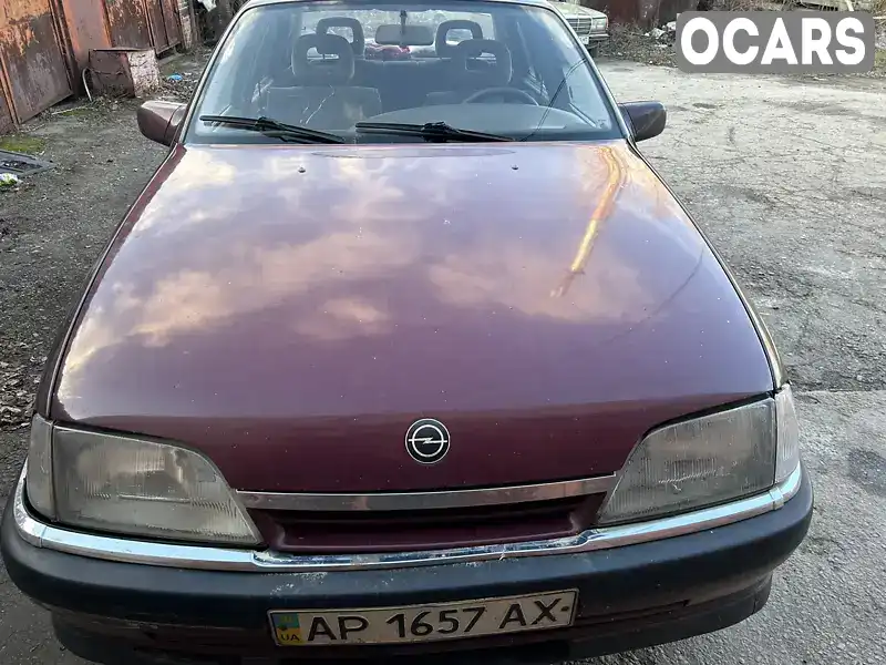 Седан Opel Omega 1993 2 л. Ручная / Механика обл. Запорожская, Запорожье - Фото 1/10