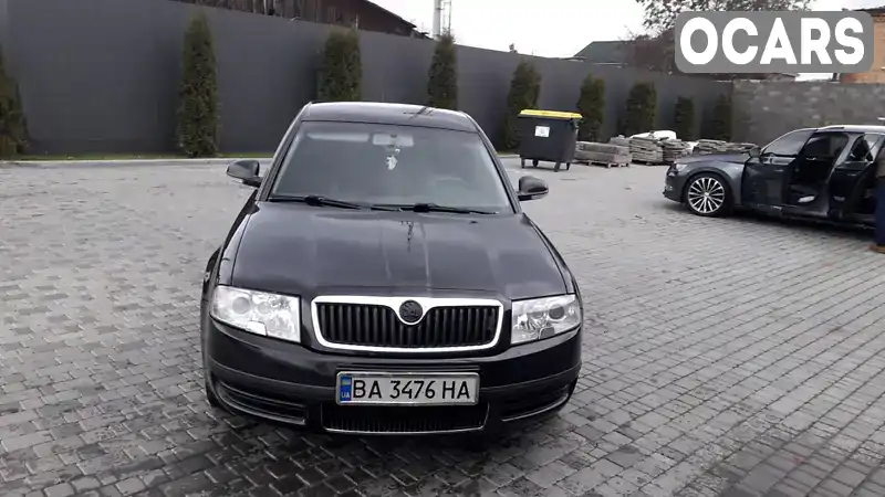 Ліфтбек Skoda Superb 2007 1.78 л. Ручна / Механіка обл. Кіровоградська, Кропивницький (Кіровоград) - Фото 1/17