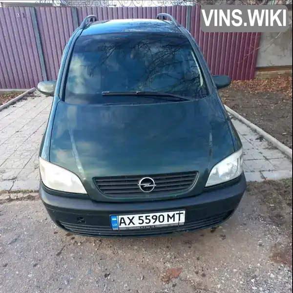 Минивэн Opel Zafira 1999 1.6 л. Ручная / Механика обл. Харьковская, Харьков - Фото 1/3