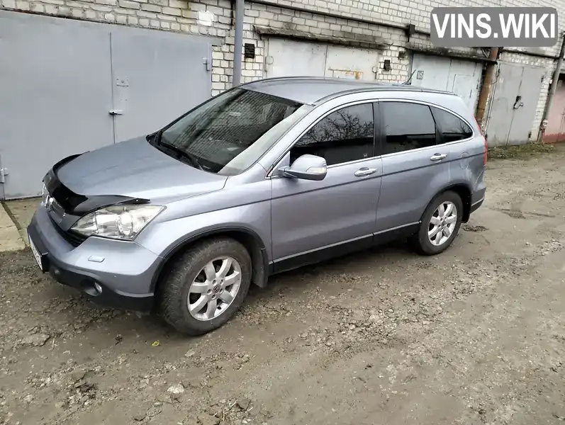 Внедорожник / Кроссовер Honda CR-V 2007 2 л. Автомат обл. Днепропетровская, Днепр (Днепропетровск) - Фото 1/7