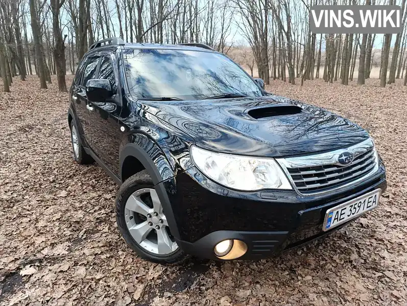 Внедорожник / Кроссовер Subaru Forester 2008 2.46 л. Автомат обл. Днепропетровская, Кривой Рог - Фото 1/11