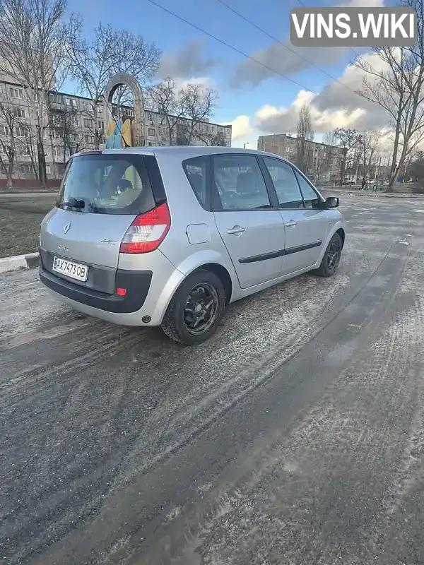 Минивэн Renault Scenic 2005 1.6 л. Ручная / Механика обл. Харьковская, Харьков - Фото 1/6