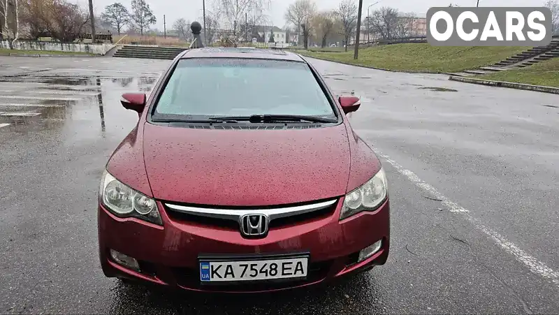 Седан Honda Civic 2006 1.8 л. Автомат обл. Кіровоградська, Олександрія - Фото 1/21