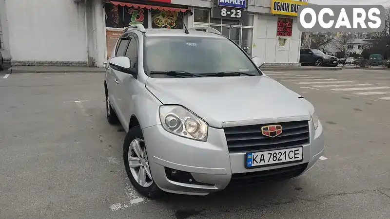 Позашляховик / Кросовер Geely Emgrand X7 2014 1.79 л. Ручна / Механіка обл. Київська, Вишгород - Фото 1/21