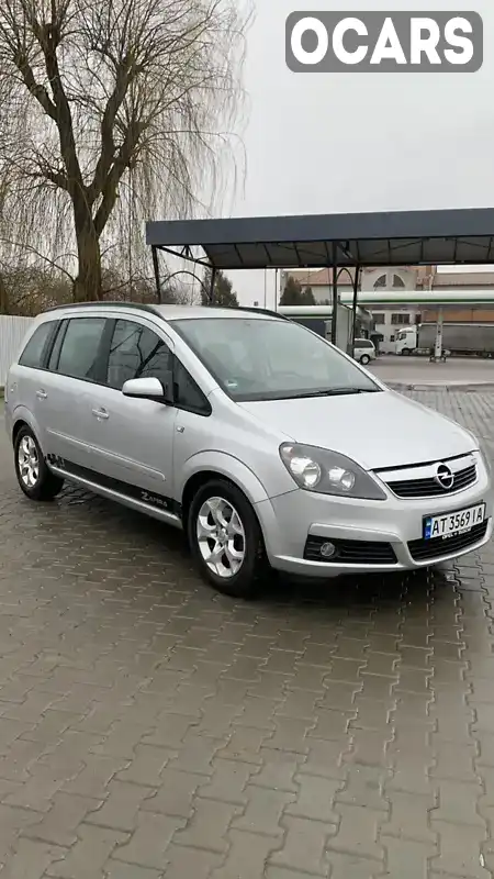 Мінівен Opel Zafira 2005 null_content л. Ручна / Механіка обл. Івано-Франківська, Снятин - Фото 1/13