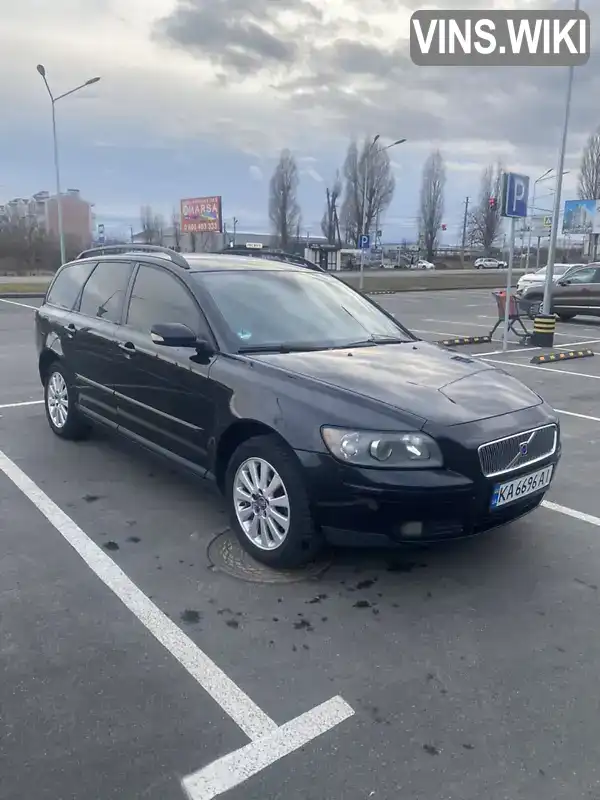 Универсал Volvo V50 2005 2.44 л. Автомат обл. Киевская, Киев - Фото 1/21