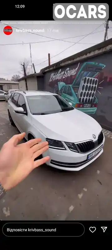 TMBJJ9NE5J0013709 Skoda Octavia 2017 Универсал 1.97 л. Фото 9