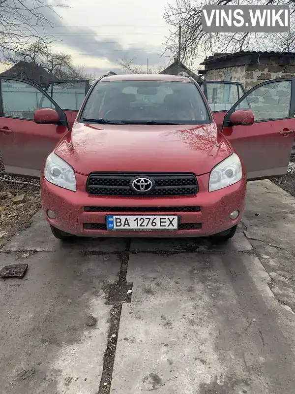 Внедорожник / Кроссовер Toyota RAV4 2007 null_content л. Автомат обл. Кировоградская, Кропивницкий (Кировоград) - Фото 1/11