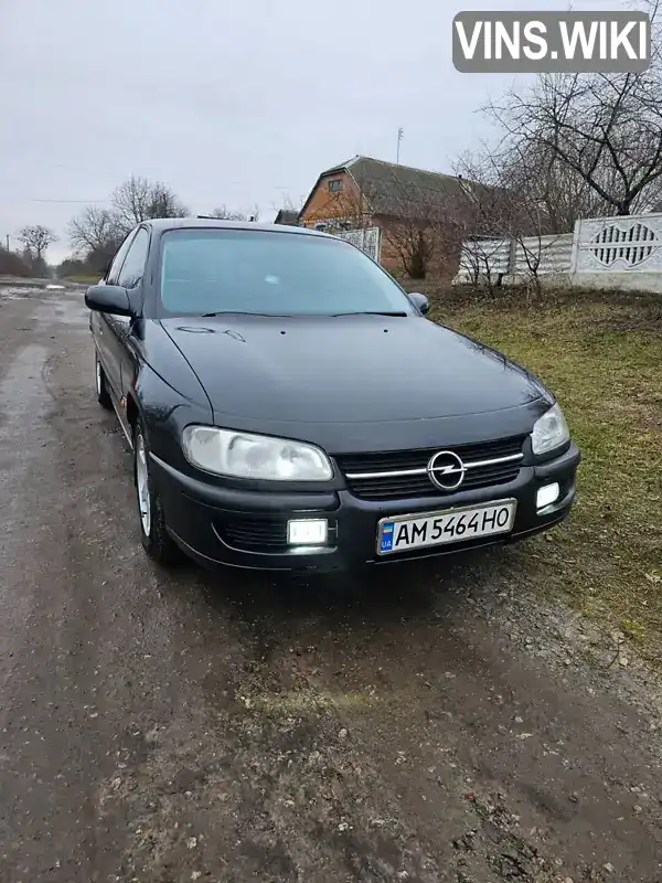 Седан Opel Omega 1995 2.96 л. Ручная / Механика обл. Житомирская, Бердичев - Фото 1/20