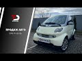 Купе Smart Fortwo 2004 0.7 л. Варіатор обл. Івано-Франківська, Івано-Франківськ - Фото 1/21