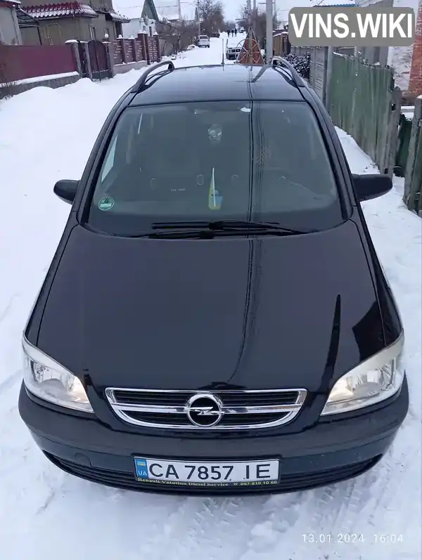 Минивэн Opel Zafira 2003 1.6 л. Ручная / Механика обл. Черкасская, Звенигородка - Фото 1/14