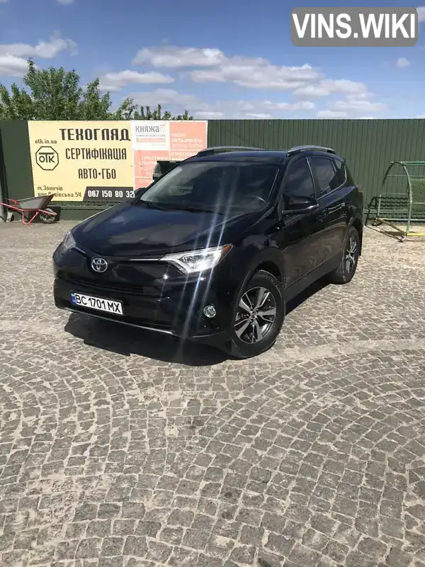 Позашляховик / Кросовер Toyota RAV4 2016 2.49 л. Автомат обл. Львівська, Золочів - Фото 1/12