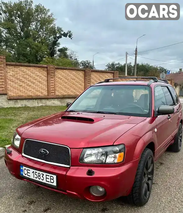 Внедорожник / Кроссовер Subaru Forester 2004 1.99 л. Автомат обл. Черновицкая, Черновцы - Фото 1/17