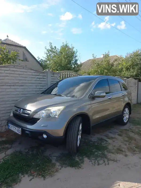 Позашляховик / Кросовер Honda CR-V 2008 2.2 л. Ручна / Механіка обл. Харківська, Нова Водолага - Фото 1/19