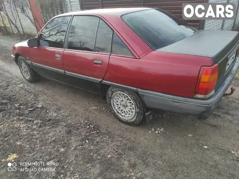 Седан Opel Omega 1989 2 л. Ручна / Механіка обл. Харківська, Харків - Фото 1/9