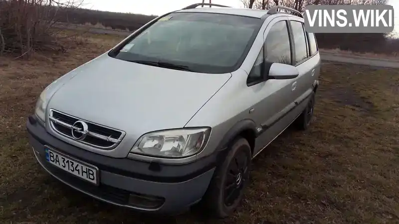 Мінівен Opel Zafira 2003 2 л. Ручна / Механіка обл. Кіровоградська, Благовіщенське (Ульяновка) - Фото 1/17