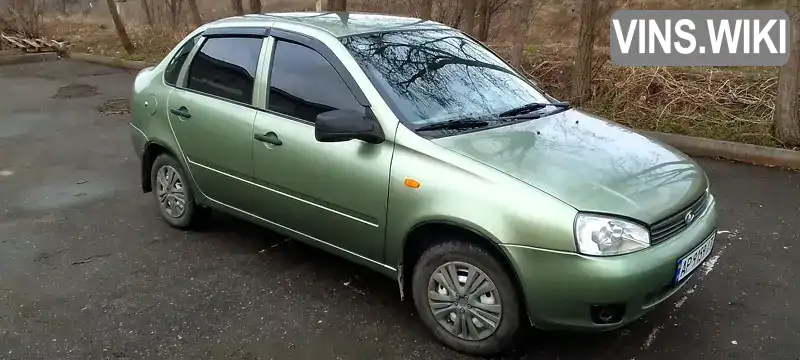 Седан ВАЗ / Lada 1118 Калина 2010 1.6 л. Ручная / Механика обл. Запорожская, Запорожье - Фото 1/8