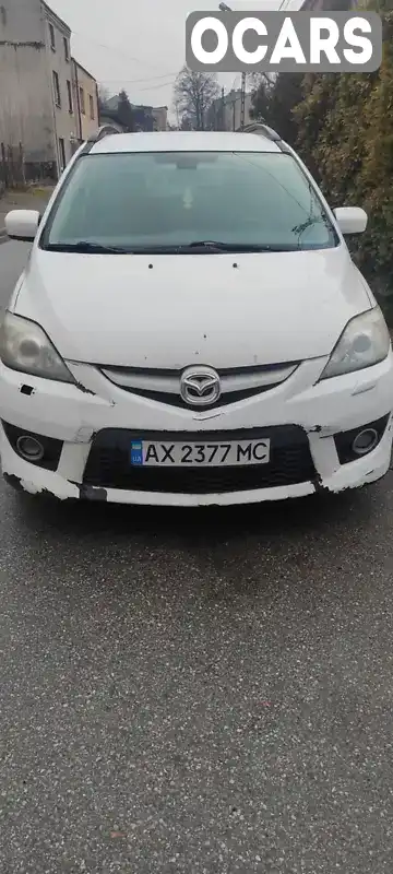 Мінівен Mazda 5 2008 2 л. Автомат обл. Харківська, Харків - Фото 1/8