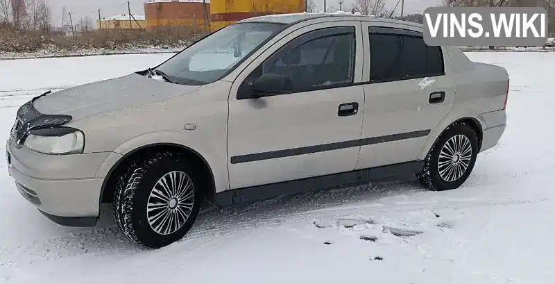 Седан Opel Astra 2006 1.4 л. Ручна / Механіка обл. Харківська, Валки - Фото 1/4