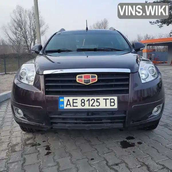 Позашляховик / Кросовер Geely Emgrand X7 2014 2 л. Ручна / Механіка обл. Дніпропетровська, Кам'янське (Дніпродзержинськ) - Фото 1/17