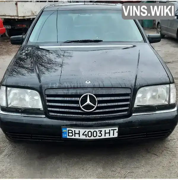 Седан Mercedes-Benz S-Class 1996 5 л. Автомат обл. Київська, Біла Церква - Фото 1/14