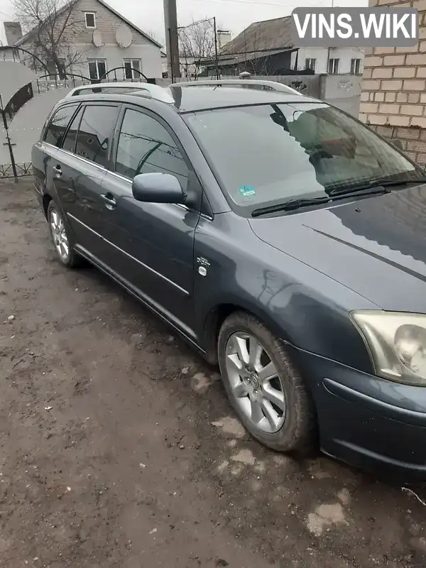 Універсал Toyota Avensis 2005 2.2 л. Ручна / Механіка обл. Дніпропетровська, П'ятихатки - Фото 1/9