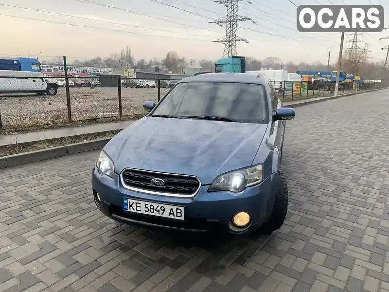 Універсал Subaru Outback 2005 2.5 л. Автомат обл. Дніпропетровська, Дніпро (Дніпропетровськ) - Фото 1/21