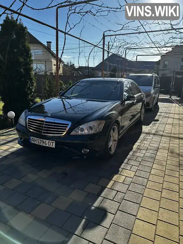 Седан Mercedes-Benz S-Class 2008 5.46 л. Автомат обл. Закарпатська, Іршава - Фото 1/9