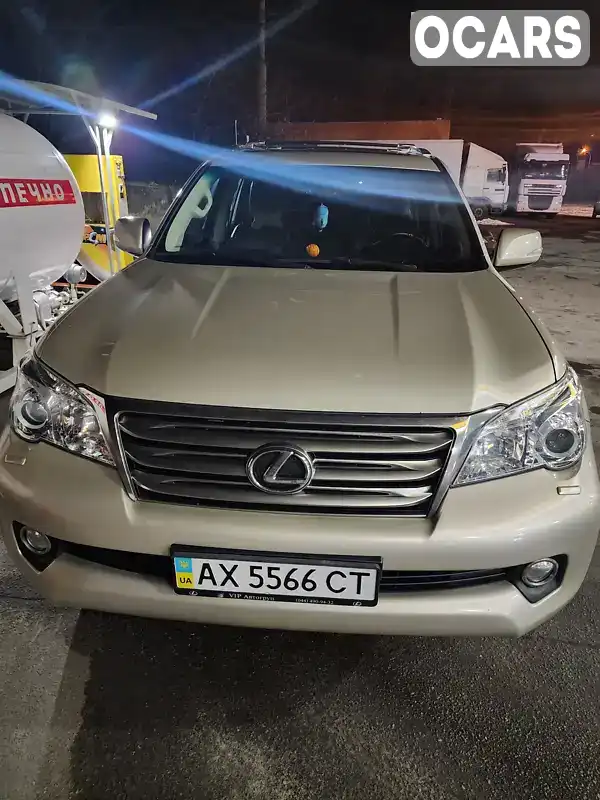 Позашляховик / Кросовер Lexus GX 2010 4.61 л. Типтронік обл. Харківська, Харків - Фото 1/17