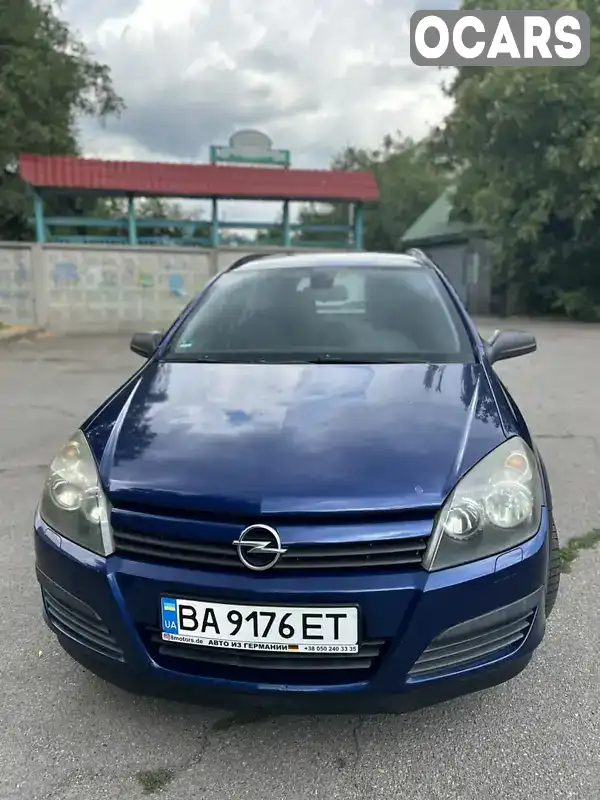 Універсал Opel Astra 2005 1.6 л. Ручна / Механіка обл. Кіровоградська, Олександрія - Фото 1/13