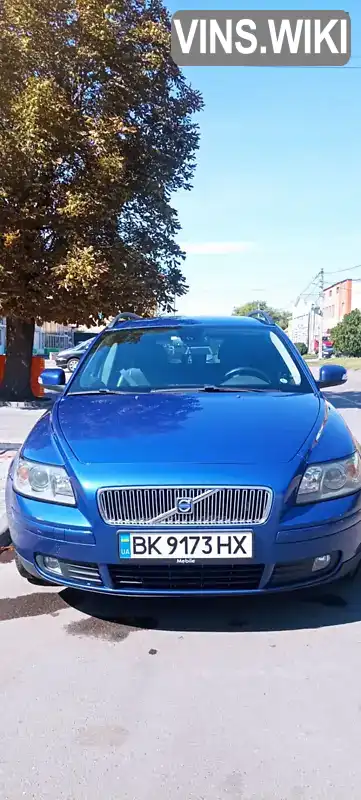 Універсал Volvo V50 2006 2 л. Ручна / Механіка обл. Черкаська, Золотоноша - Фото 1/16