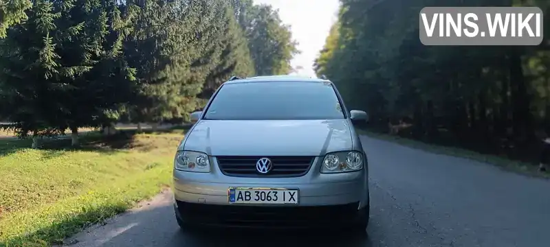 Мінівен Volkswagen Touran 2005 1.6 л. Ручна / Механіка обл. Вінницька, Іллінці - Фото 1/18