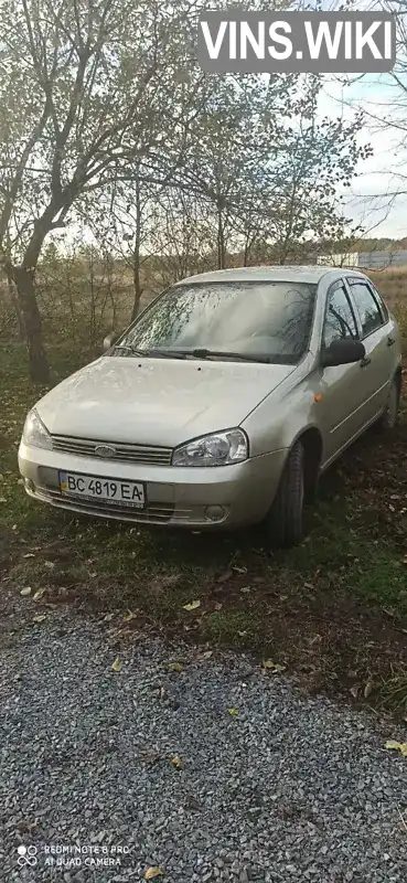 Седан ВАЗ / Lada 1118 Калина 2007 1.6 л. Ручна / Механіка обл. Львівська, Червоноград - Фото 1/21