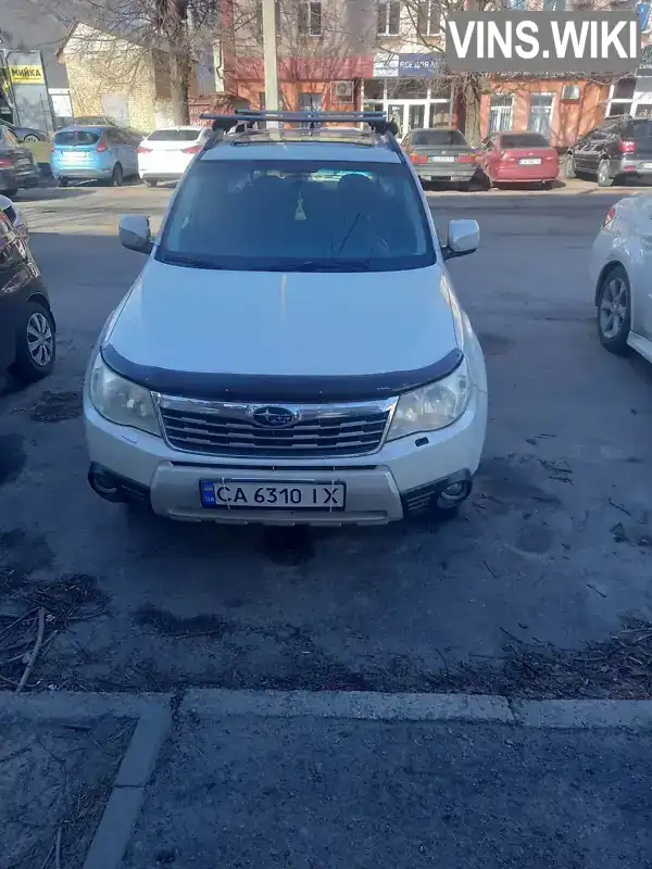 Внедорожник / Кроссовер Subaru Forester 2010 1.99 л. Ручная / Механика обл. Черкасская, Черкассы - Фото 1/7