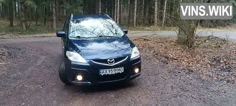 Минивэн Mazda 5 2007 2 л. Ручная / Механика обл. Харьковская, Люботин - Фото 1/21